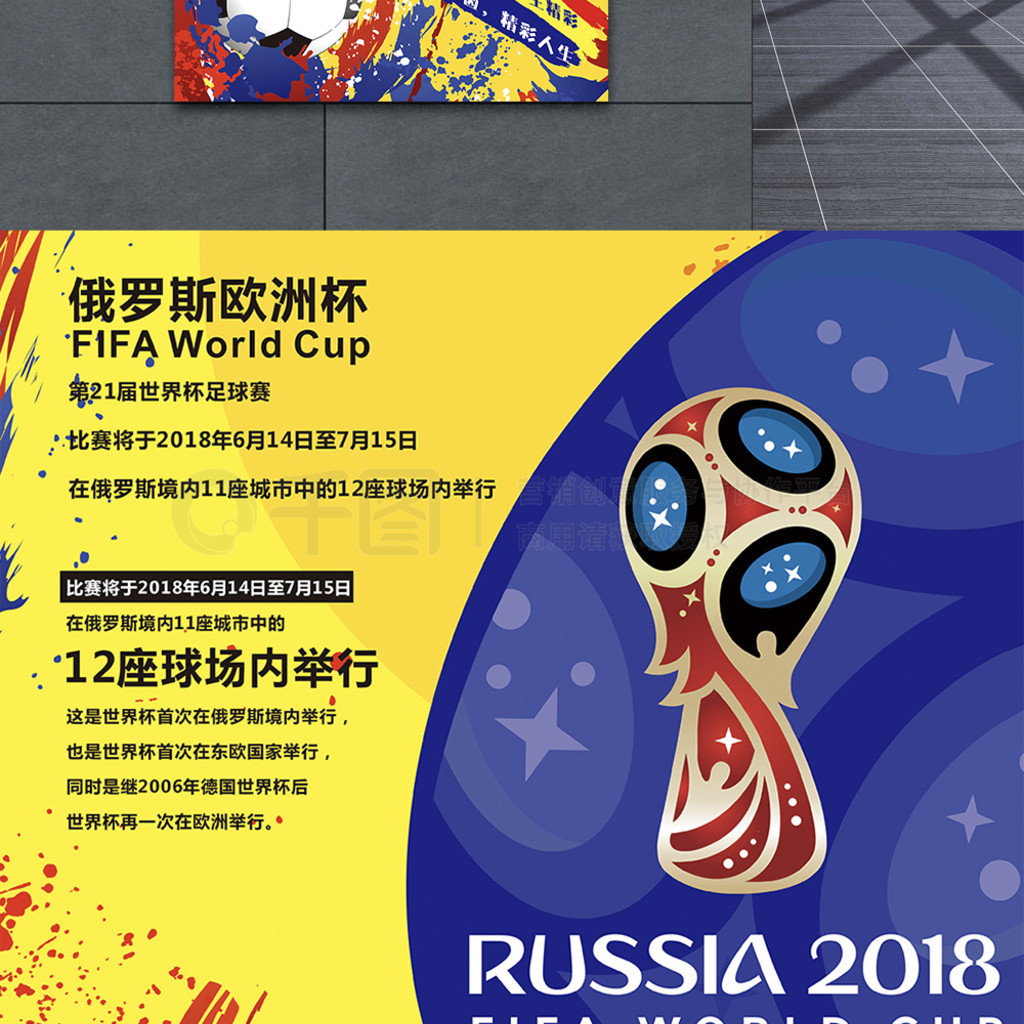 看好的