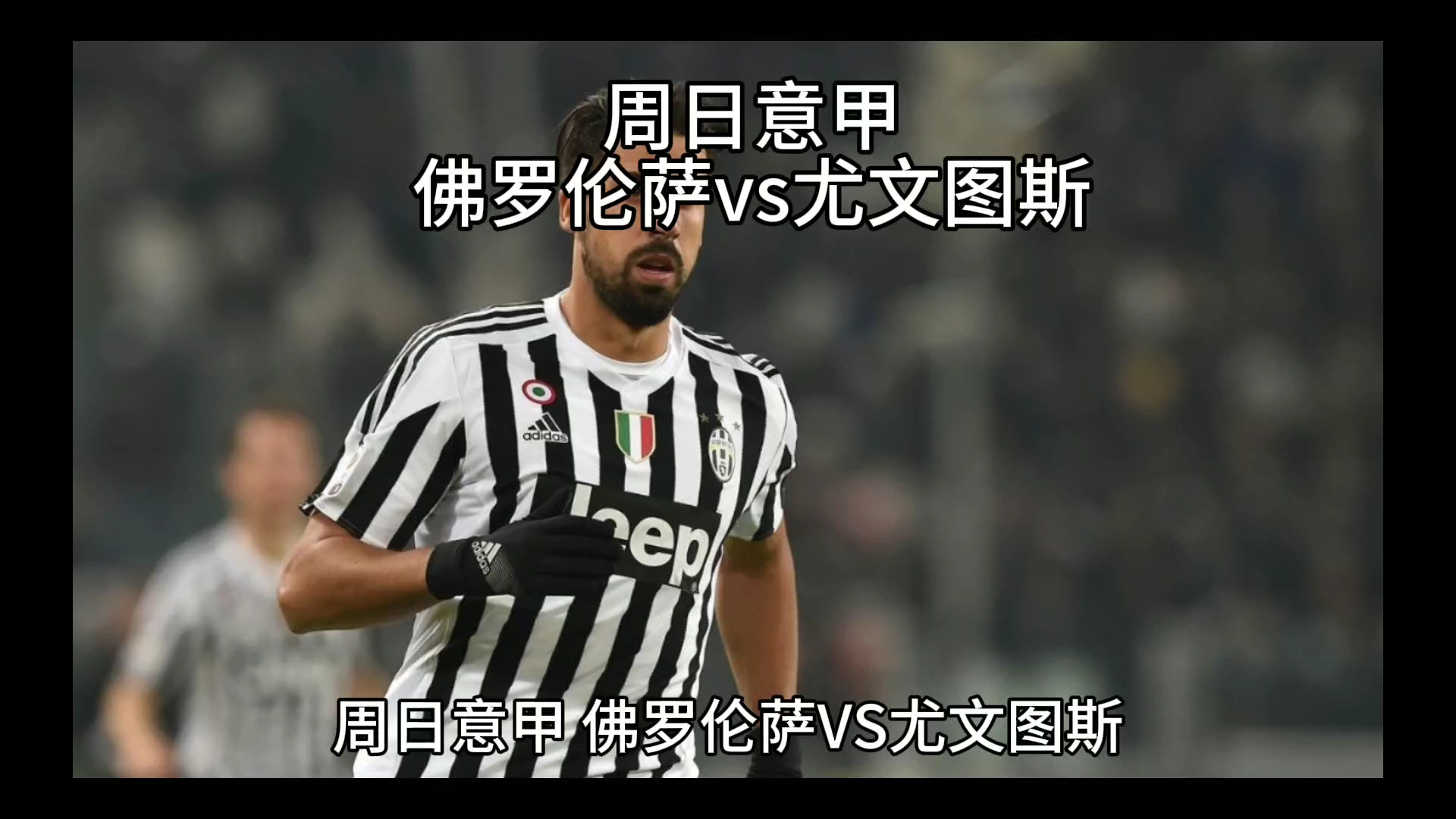 历史上的转