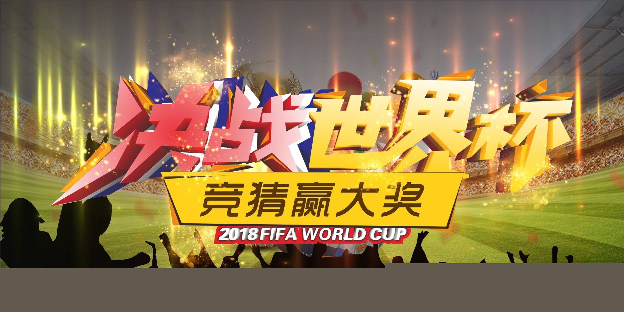 的潜力