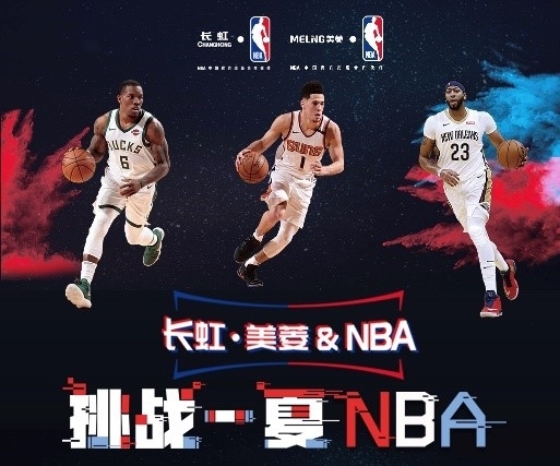 期的